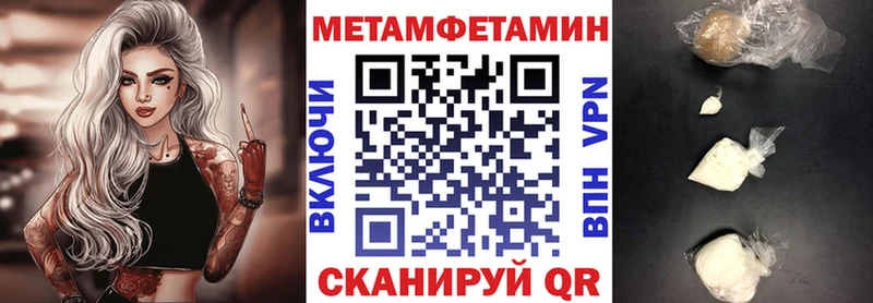 Купить  Магнитогорск  Amphetamine Розовый 