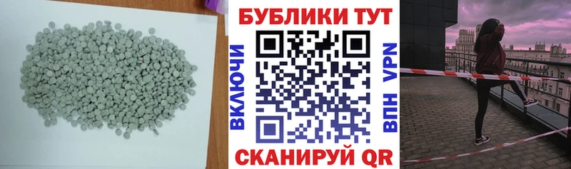 ЭКСТАЗИ таблы  Купить закладки  Магнитогорск 