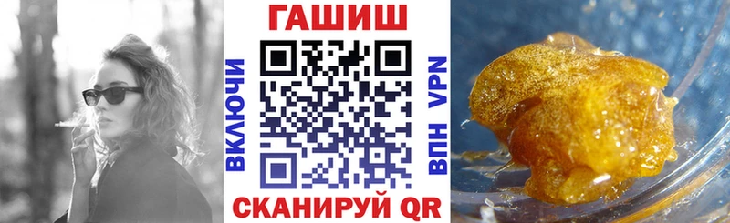 Гашиш убойный  Купить закладки  Магнитогорск 