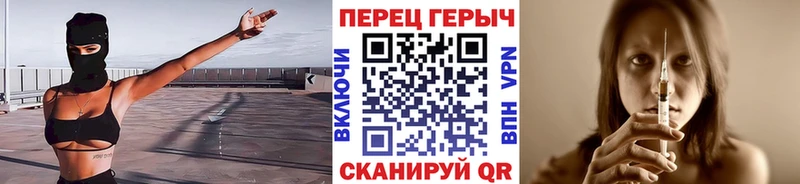 Купить где  Магнитогорск  ГЕРОИН Афган 