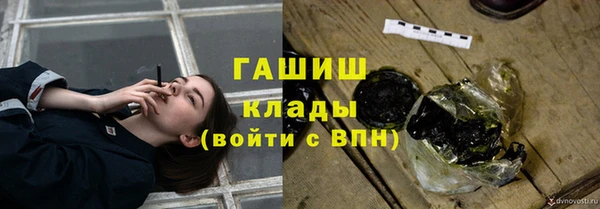 стафф Навашино