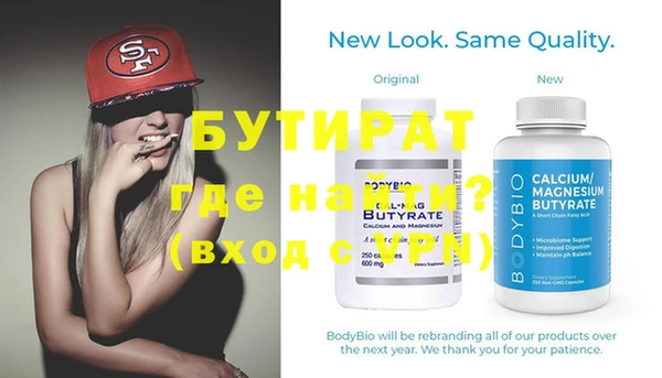 СК Наволоки