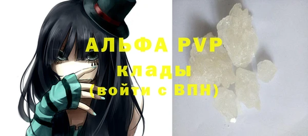 стафф Навашино