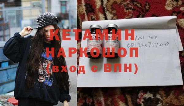 сатива Надым