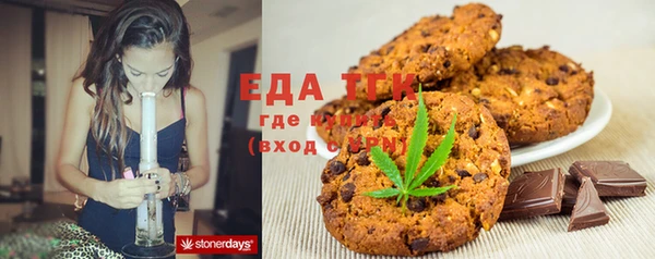 сатива Надым