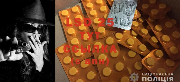 стафф Навашино