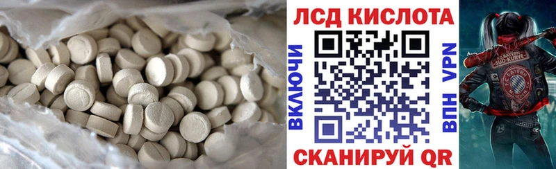 Купить где  Магнитогорск  Лсд 25 экстази кислота 