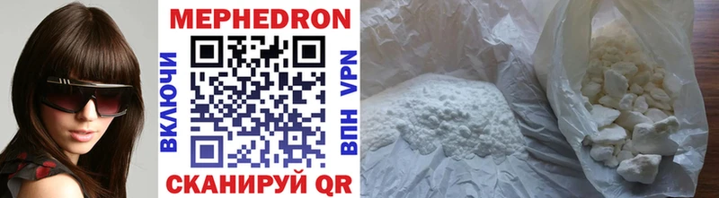 Меф мука Магнитогорск