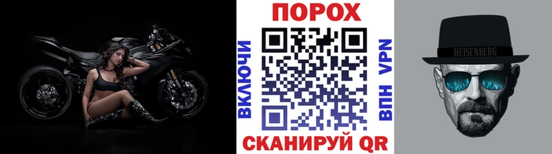 Купить где  Магнитогорск  Метамфетамин Methamphetamine 