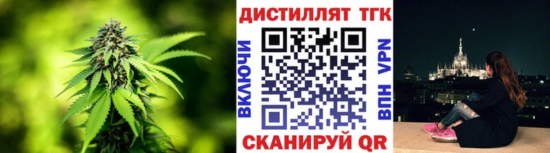 ТГК THC oil  Купить где  Магнитогорск 